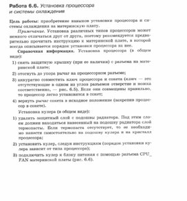Обложка для материала Материалы к урокам информатики и ИКТ 10-11 класс