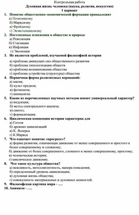 в чем наиболее полно выражается сущность искусства как социального явления. Смотреть фото в чем наиболее полно выражается сущность искусства как социального явления. Смотреть картинку в чем наиболее полно выражается сущность искусства как социального явления. Картинка про в чем наиболее полно выражается сущность искусства как социального явления. Фото в чем наиболее полно выражается сущность искусства как социального явления