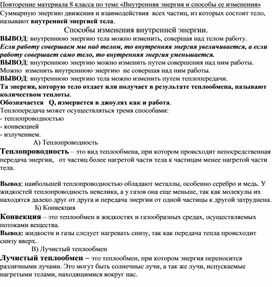 Обложка для материала Физика_10 класс_рус_дидактический матреиал