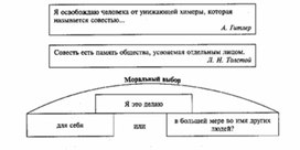 Обложка для материала Обществознание_в_схеме_и_таблице_92