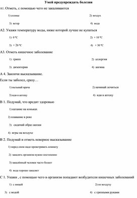 Обложка для материала урок