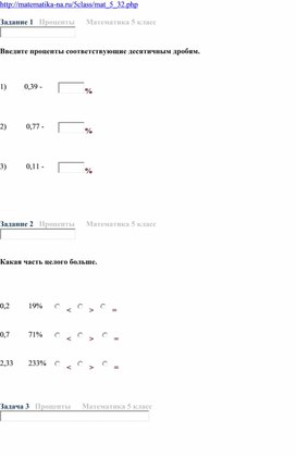 Обложка для материала Приложение 1 (2)