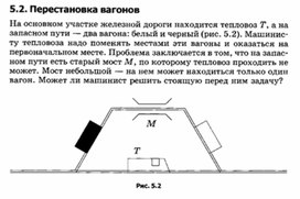 Обложка для материала материал по занимательной информатике