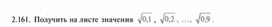 Обложка для материала материал по  информатике  для уроков задания