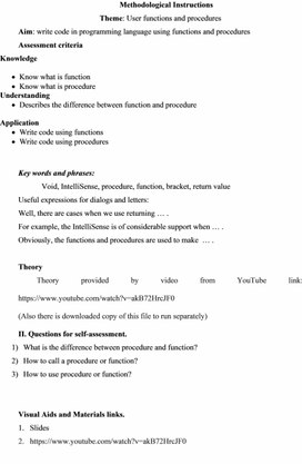 Обложка для материала methodological_instructions