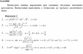 СОЗДАНИЕ И ФОРМАТИРОВАНИЕ ПРОСТОЙ ТАБЛИЦЫ