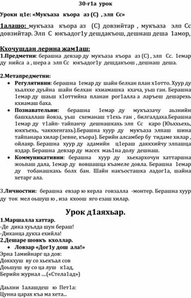 Обложка для материала Статья:    ЕДИНСТВО УЧЕБНОЙ ,  ВОСПИТАТЕЛЬНОЙ  И МЕТОДИЧЕСКОЙ  СОСТАВЛЯЮЩИХ   В РАБОТЕ УЧИТЕЛЯ ОБЩЕСТВОЗНАНИЯ.