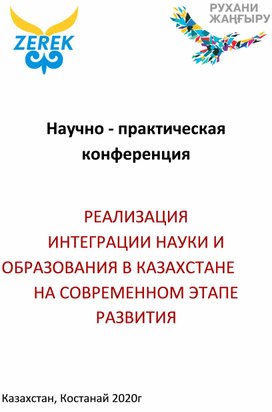 Обложка для материала СТАТЬИ