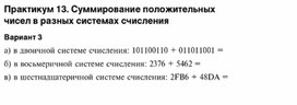 Обложка для материала Информация и информационные процессы