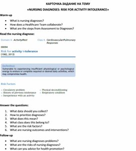 Карточка-задание по английскому языку на тему «NURSING DIAGNOSES: RISK FOR ACTIVITY INTOLERANCE»