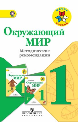 Обложка для материала рекомендации