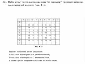 Обложка для материала материал по  информатике  для уроков задания