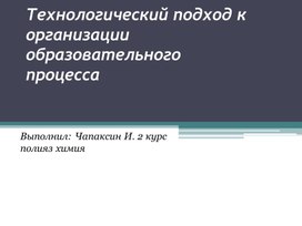 Обложка для материала самостоятельная работа студента