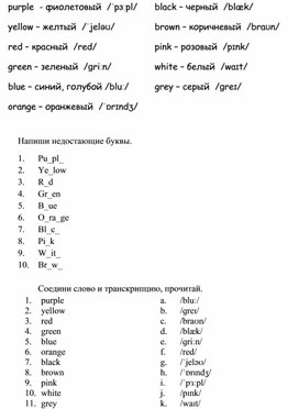 Обложка для материала Внеурочное мероприятие по английскому языку
