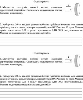Обложка для материала Фб