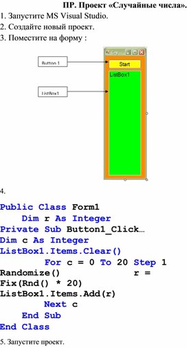 Visual Basic