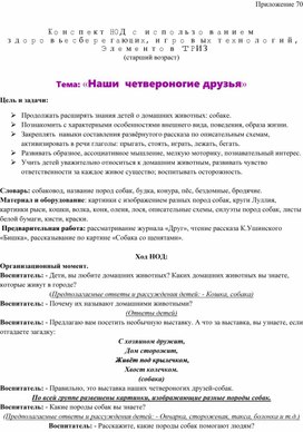 Обложка для материала Масленица