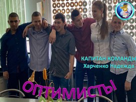 Обложка для материала Бейджик команды