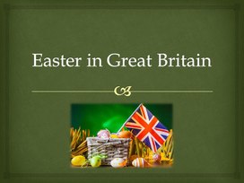 Обложка для материала презентация "Easter Day in the UK"