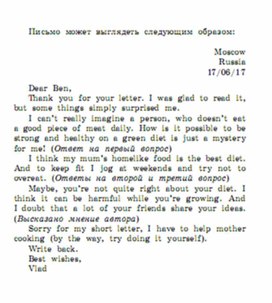 Обложка для материала английский язык 5-9 классы в схемах и таблицах