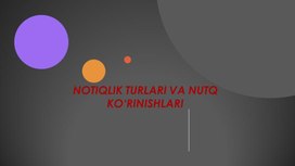 Обложка для материала Notiqlik turlari
