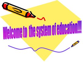 The system of education