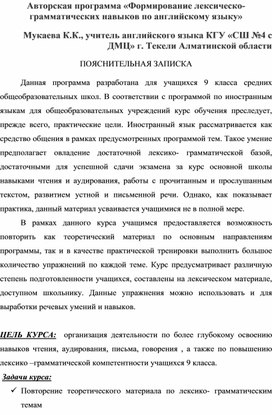 Обложка для материала Рабочая программа