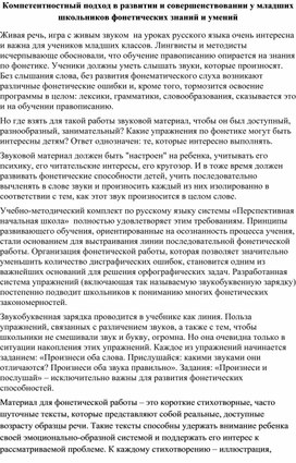 Обложка для материала статья на мо