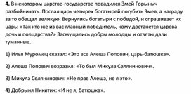 Обложка для материала материал по занимательной информатике