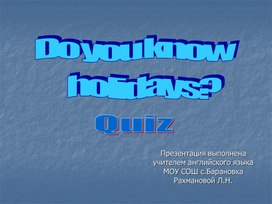 Обложка для материала английский язык