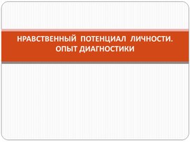 Обложка для материала Презентации для педагогов
