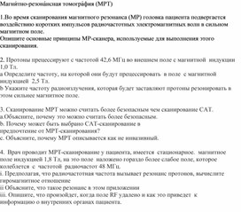 Обложка для материала Дидактика
