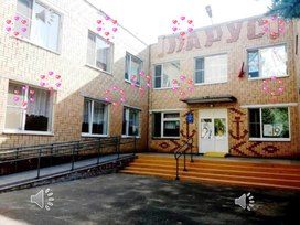 Обложка для материала Презентация к выпускному балу 2025.