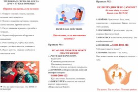 Обложка для материала СТОП-СКУЛШУТИНГ