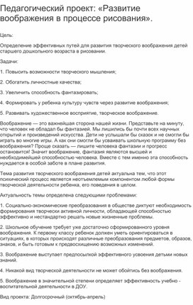 Обложка для материала Занятие