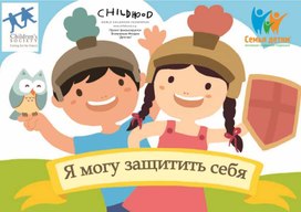 Обложка для материала Буклет