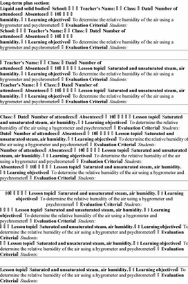 Обложка для материала Saturated and unsaturated steam, vapor concentration Lesson plan