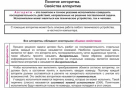 По информатике