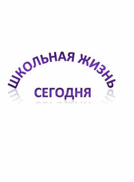 Разделители для страничек объединений