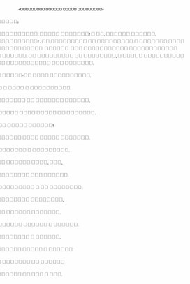 Обложка для материала Сценарий развлечения для детей старшего дошкольного возраста "Коляда.коляда.отваряй ворота!"