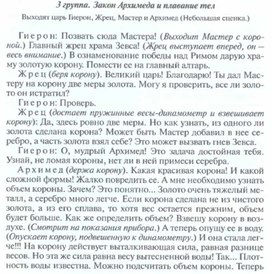 Обложка для материала Лабораторная работа по физике