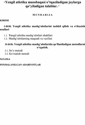 Umumta’lim maktablarida o‘quvchilar kun tartibidagi jismoniy tarbiya tadbirlarini tashkil etish va o‘tkazish.