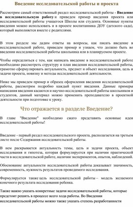 Итоговый индивидуальный проект (ИИП) - КЛ