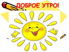 Обложка для материала Звук и буква ы.