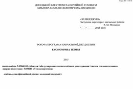 Обложка для материала ЭТ т