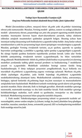 MATEMATIK MODELLASHTIRISH YORDAMIDA FIZIK JARAYONLARNI TAHLIL QILISH