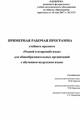 Обложка для материала Для психолога