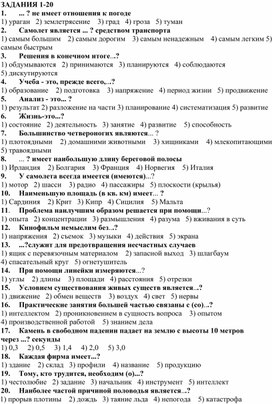 Консультация для родителей "Развитие исследовательских способностей детей дошкольного возраста в игре на природе"