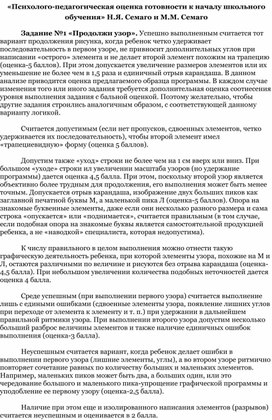 Обложка для материала Для психолога