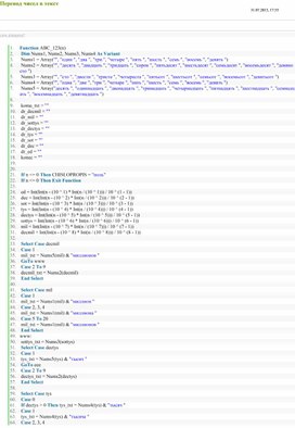 Обложка для материала Табличный процессор Microsoft Excel